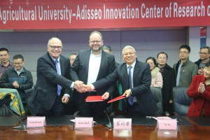 Adisseo Chengdu